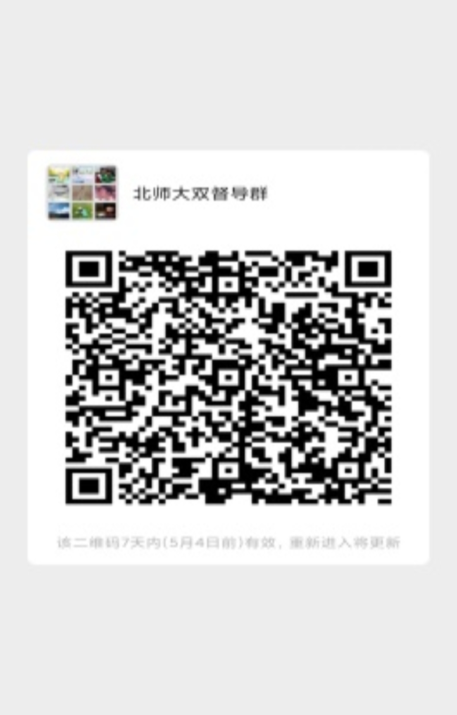C:\Users\user\AppData\Local\Temp\WeChat Files\b8f806b7fa4eb80b86ac4fef2876d62.jpg